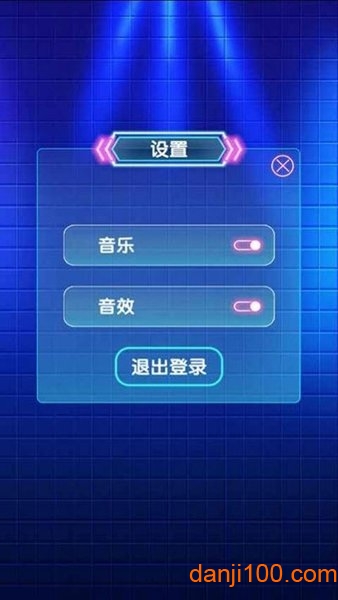 姐姐来猜歌手游1