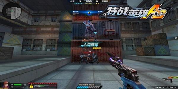 特战英雄手游1