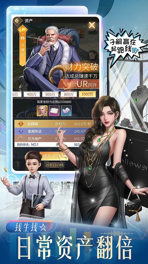 星痕幻想3