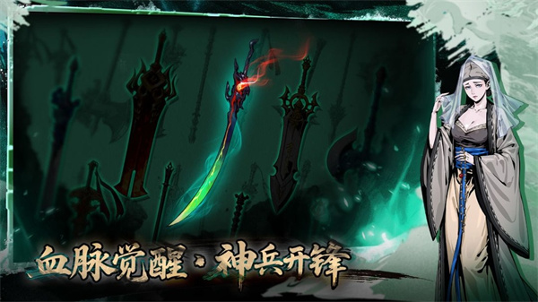 虚无之印2