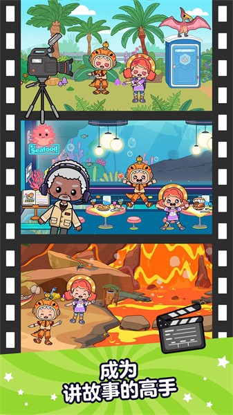 aha的世界安卓版