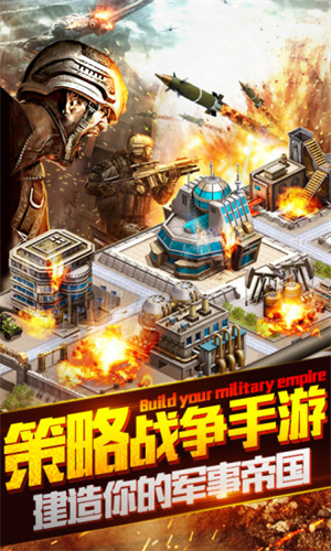 坦克大战单机游戏3