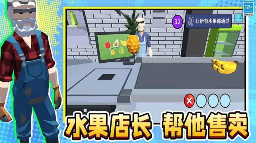 像素英雄3D游戏1