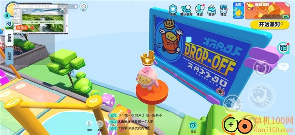 蛋仔派对国际服官方正版(Eggy Party)