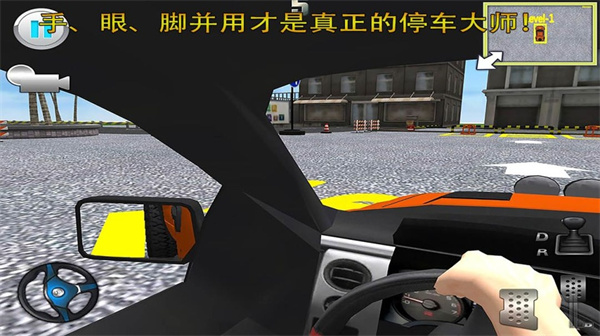 中文版0