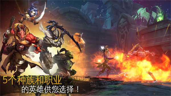 混沌与秩序2国服手游1