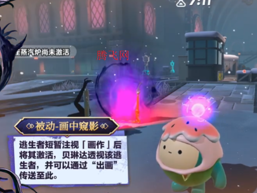 蛋仔派对网易正版 蛋仔派对网易正版
