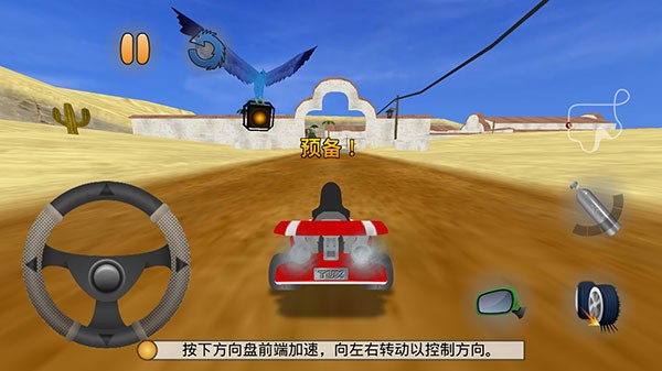 超级卡丁车游戏1