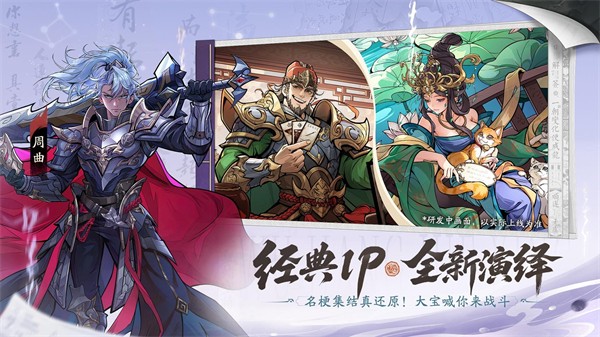 三国杀武将觉醒0