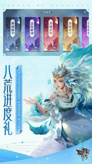 轩辕传奇手游0