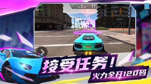 狂野赛车3D游戏0
