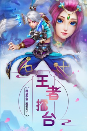 菲狐倚天情缘qq登陆版0