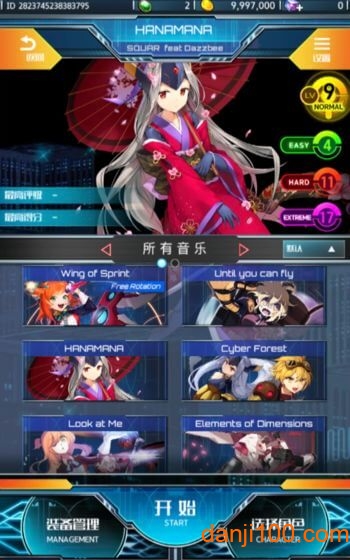 零云之声国际版 零云之声国际版手游下载