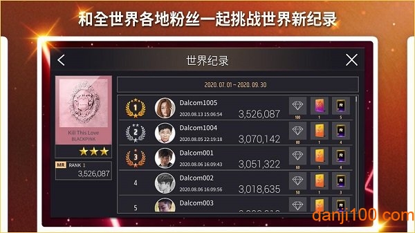 SuperStar YG最新版官方2