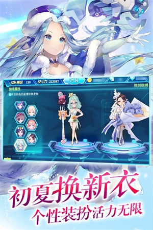 兵器少女游戏3