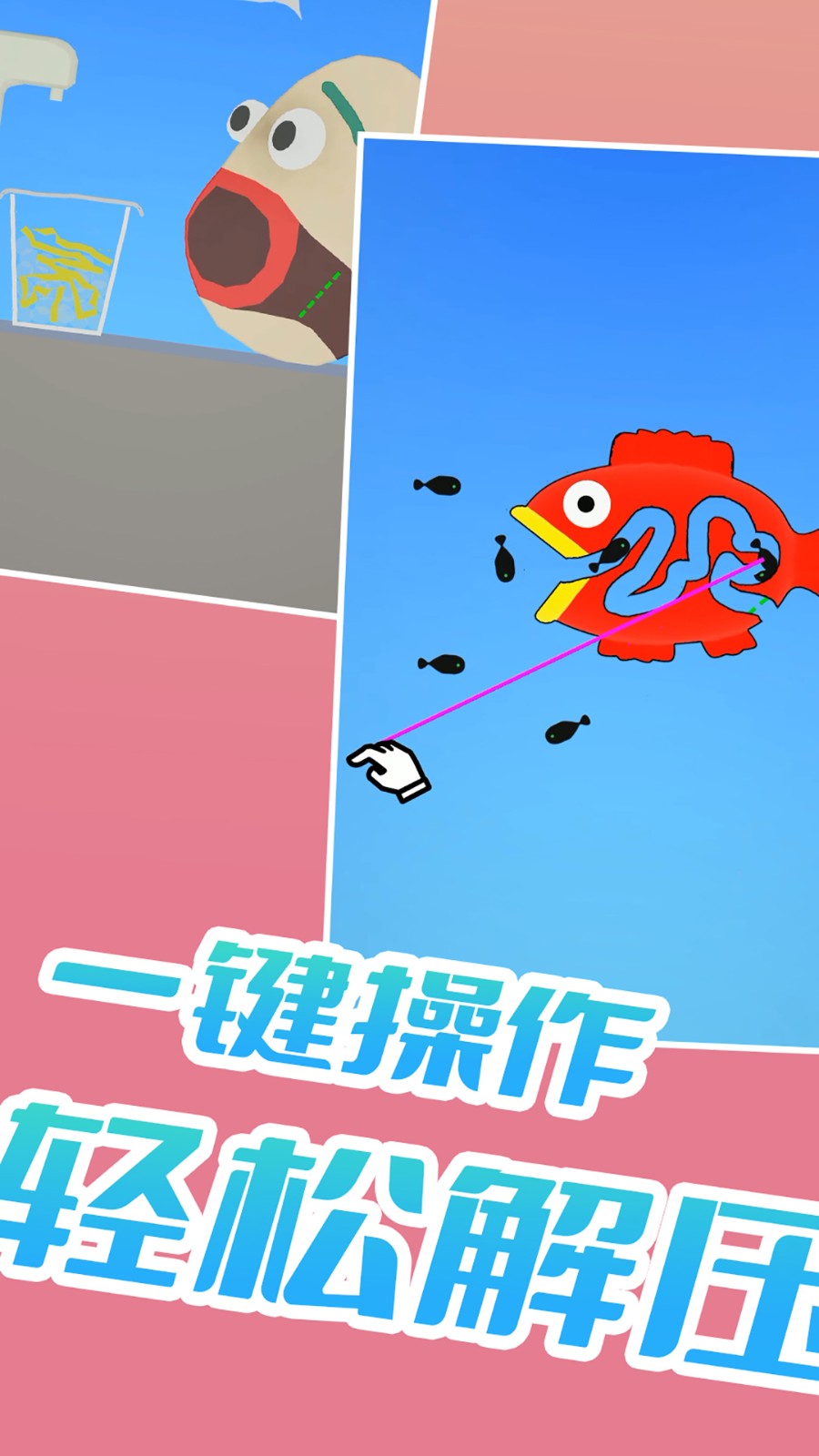 开心吃吃吃游戏0