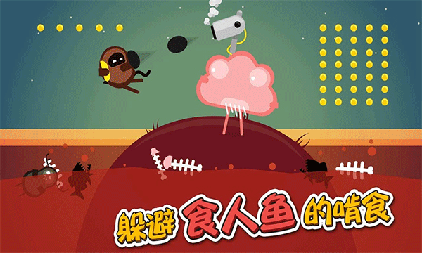 蛋蛋大乱斗1