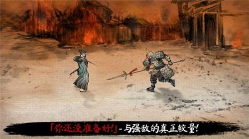 最后一个武士游戏2