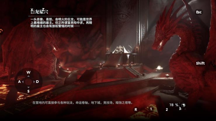 七塔手游最新版2