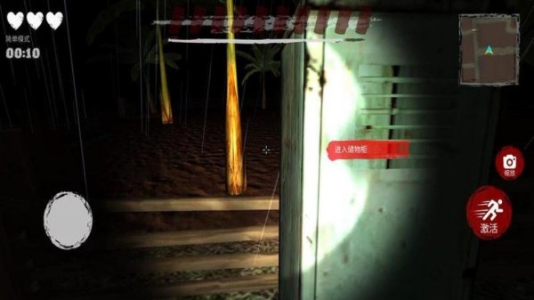 恐怖逃生游戏0