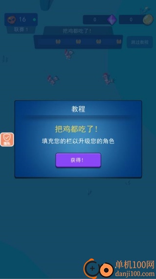 星球恐龙危机游戏