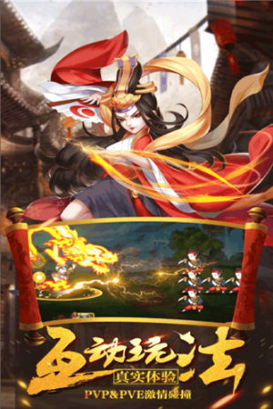 武林之王公益服手游2