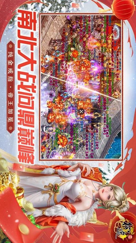原始征途游戏2