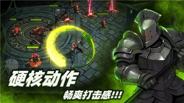 暗魔领主0