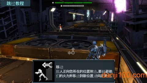 新纪元2手机版0