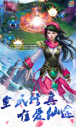 刀剑笑手游1