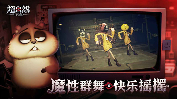 超自然行动组官方正版0