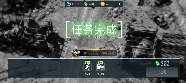 战争无人机1