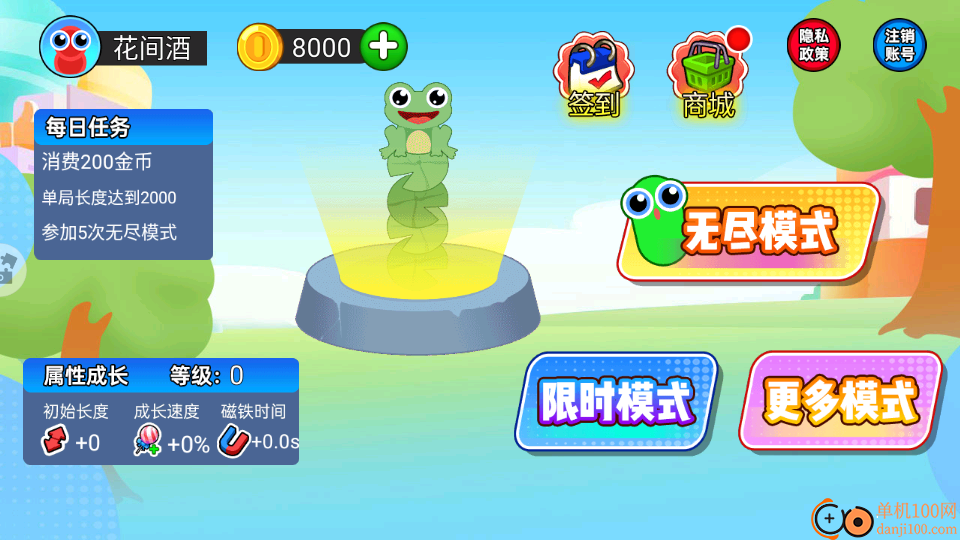 吞弑大战手游