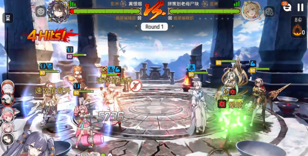第七史诗亚服官方版Epic Seven3