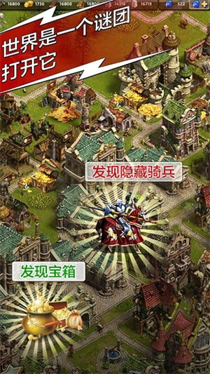 天将雄师360版3