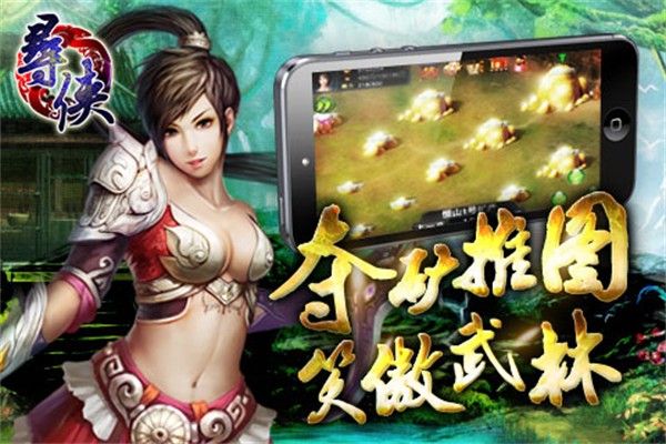 寻侠单机版1