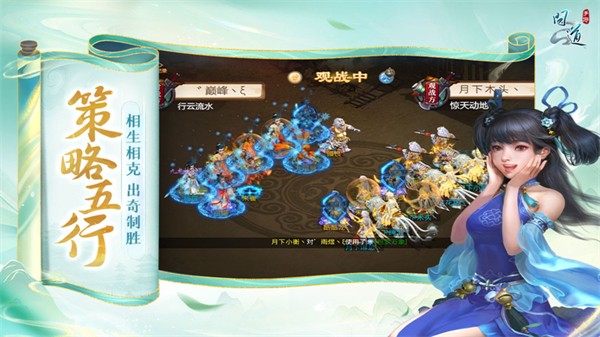问道雷霆正版手游0