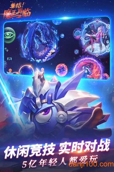 球球大作战豌豆荚版