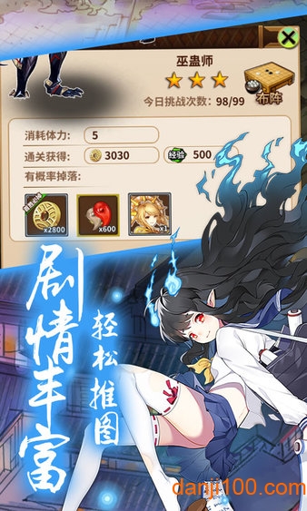 精灵战纪式神少女手游星耀版2