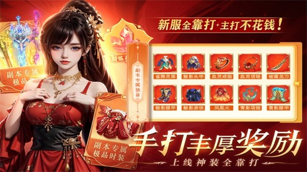 醉美人手机版3