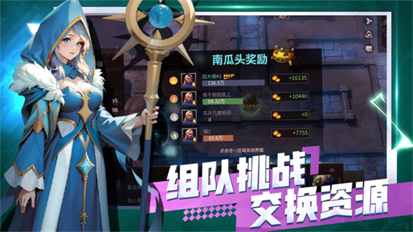 无尽回廊游戏2