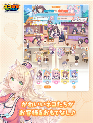 猫娘乐园世界连结国际版1