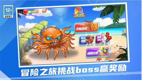 寄生兽模拟器手游2