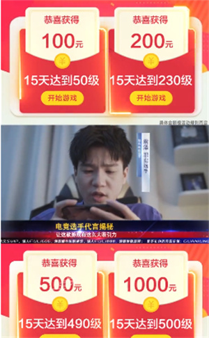 龙魂骑士官方版2