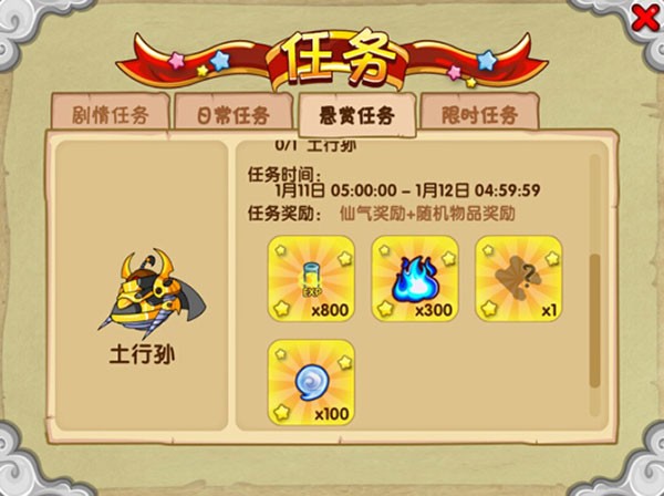 造梦西游OL小米渠道服5