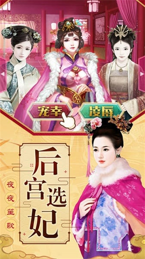 梦回大清0