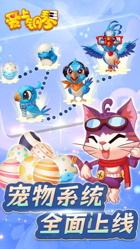 爱上钢琴移动版游戏
