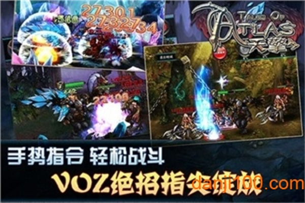 天擎toa3