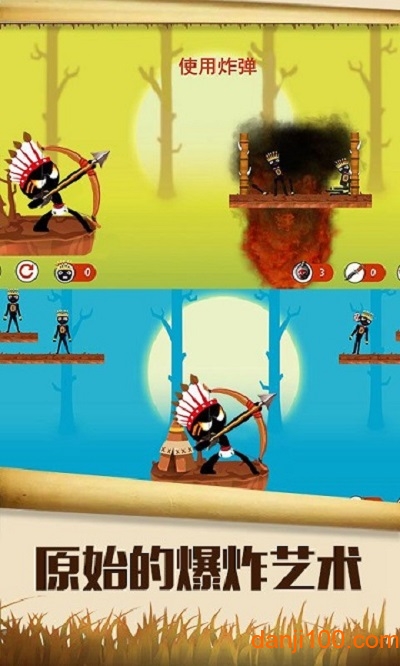 杀死火柴人手游(Stickman Turbo Destruction)2