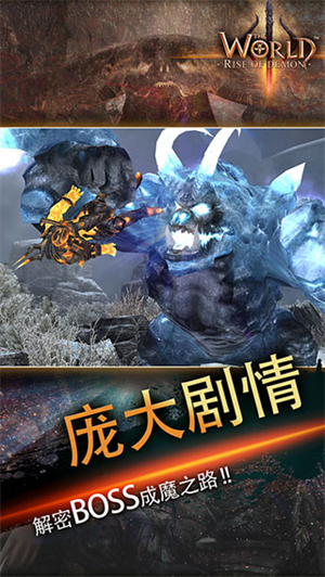 世界3神殿契约内购破解版0